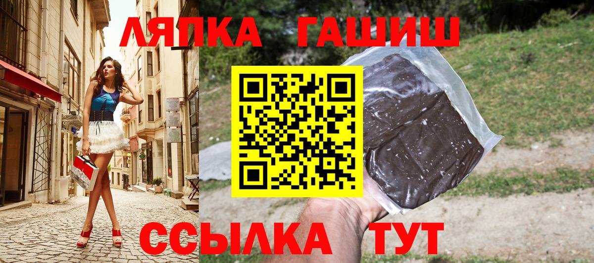 Гашиш  Вход с VPN  Красноармейск  наркота  ГАШ 40% ТГК 