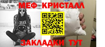кокаин Краснодар
