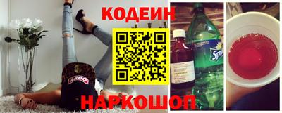 бутик Краснокаменск