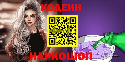 альфа пвп Краснознаменск