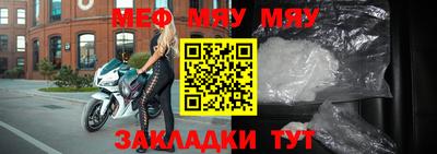 бутик Краснокаменск
