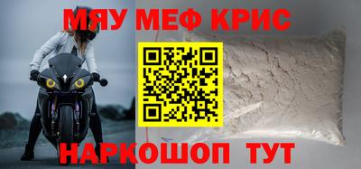 кокаин Краснодар