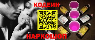 кокаин Краснодар
