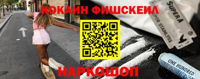 альфа пвп Краснознаменск
