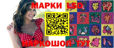 альфа пвп Краснознаменск