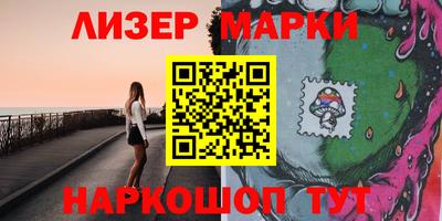 бутик Краснокаменск