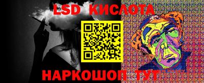 альфа пвп Краснознаменск
