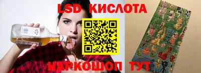 бутик Краснокаменск