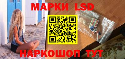бутик Краснокаменск