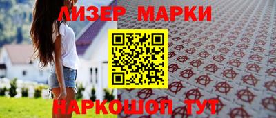 кокаин Краснодар