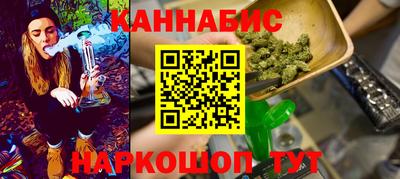 бутик Краснокаменск