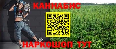 кокаин Краснодар