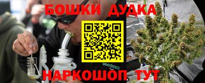 кокаин Краснодар