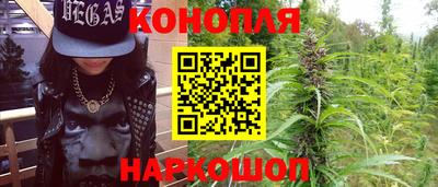бутик Краснокаменск