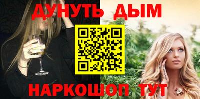 бутик Краснокаменск