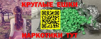 альфа пвп Краснознаменск