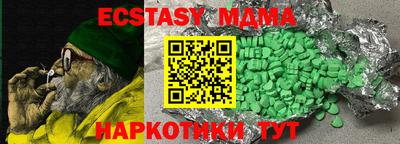 бутик Краснокаменск