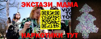 кокаин Краснодар