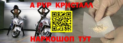 бутик Краснокаменск