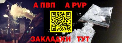 кокаин Краснодар