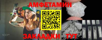 кокаин Краснодар