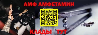 бутик Краснокаменск