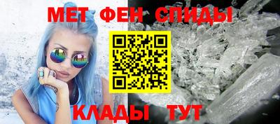 альфа пвп Краснознаменск