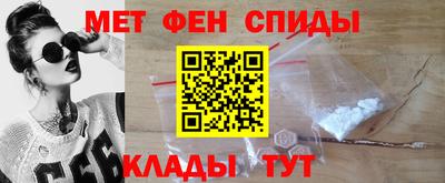 альфа пвп Краснознаменск