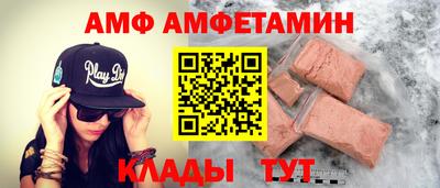 альфа пвп Краснознаменск