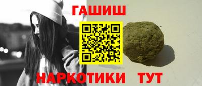 бутик Краснокаменск