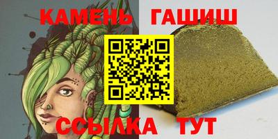 бутик Краснокаменск