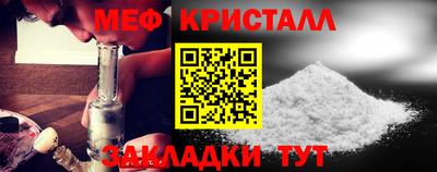альфа пвп Краснознаменск