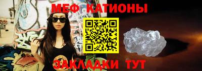 бутик Краснокаменск