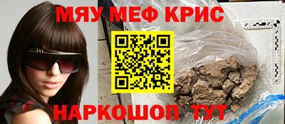 бутик Краснокаменск