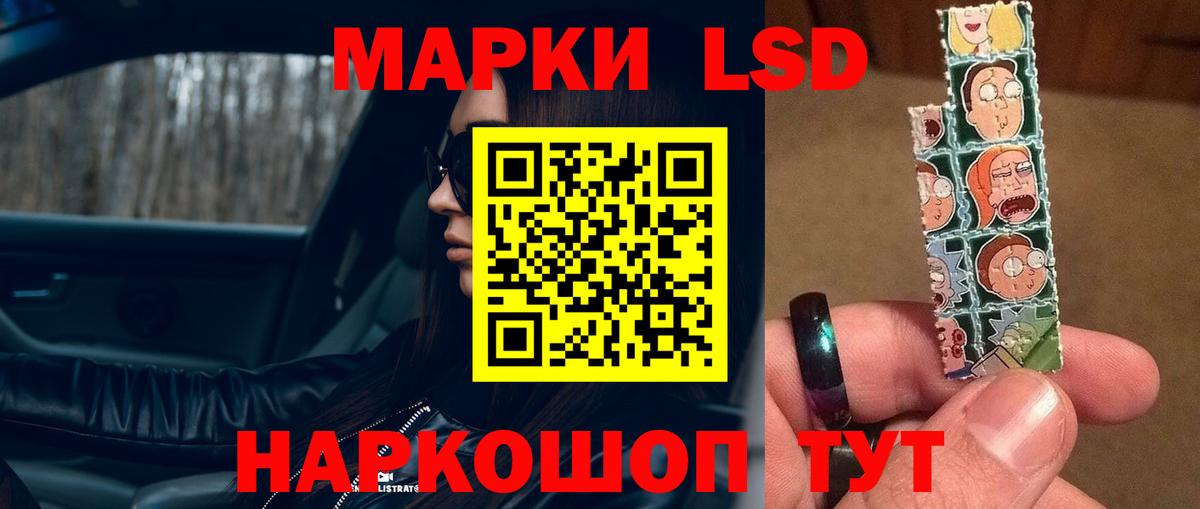Лсд 25 экстази ecstasy Красноармейск