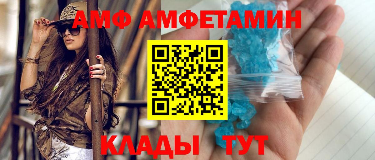 Метамфетамин Декстрометамфетамин 99.9%  Метамфетамин  Красноармейск  Вход с VPN 