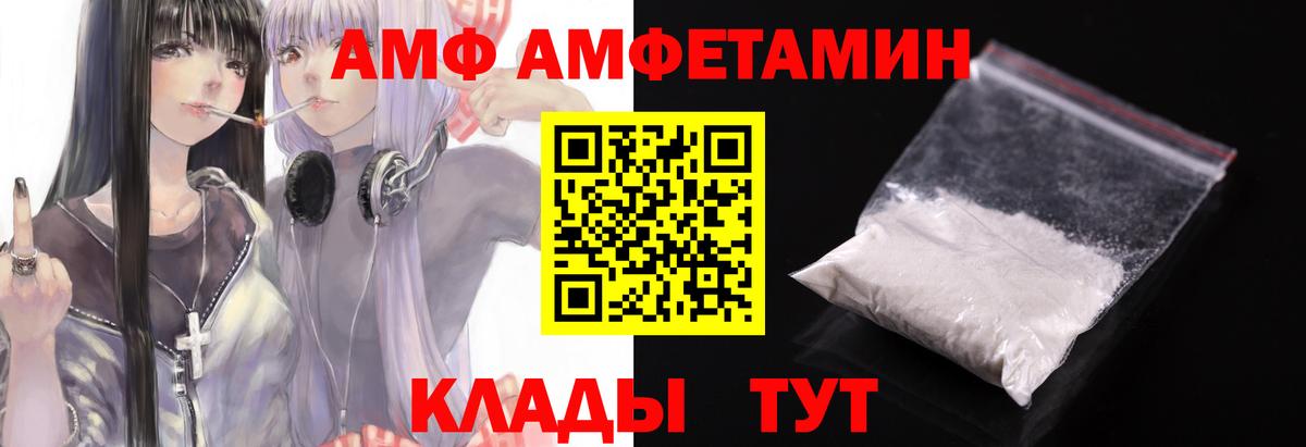 Метамфетамин витя Красноармейск