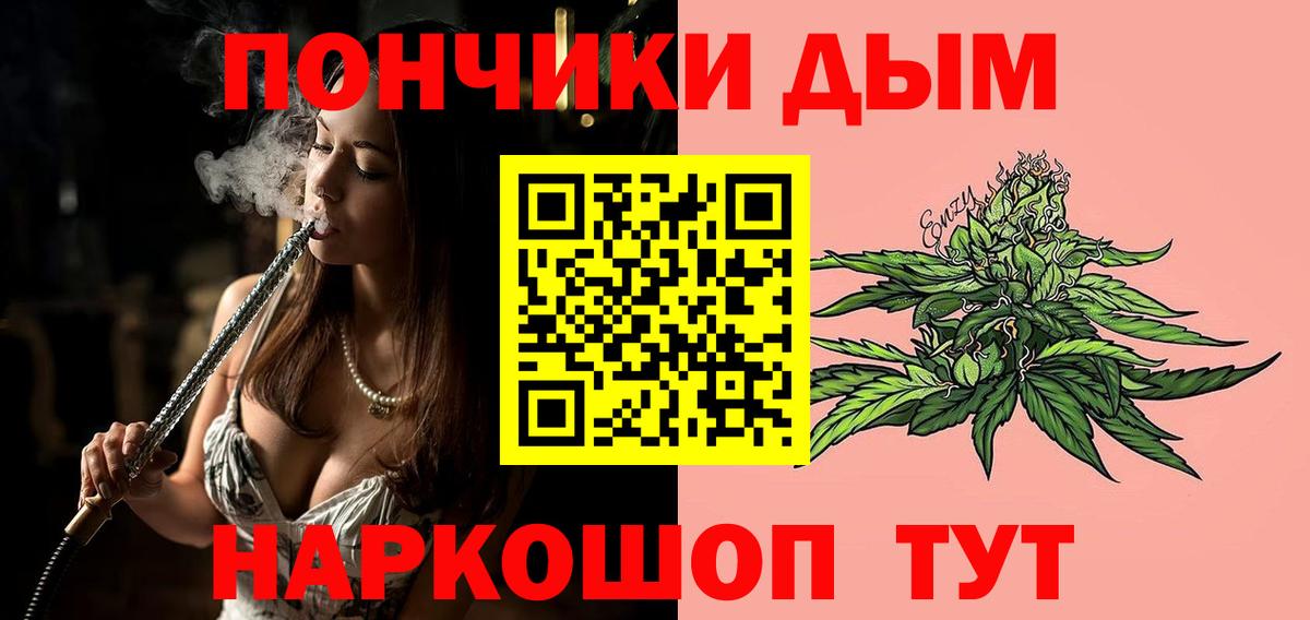 МАРИХУАНА Bruce Banner  Бошки Шишки тримм  Бошки марихуана OG Kush  Красноармейск  Вход с VPN  Канабис конопля 