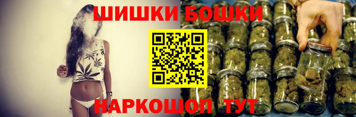 МЕФ  Вход с VPN  ГАШ  Экстази  Красноармейск  Cocaine  ГАШИШ  Меф   Канабис 